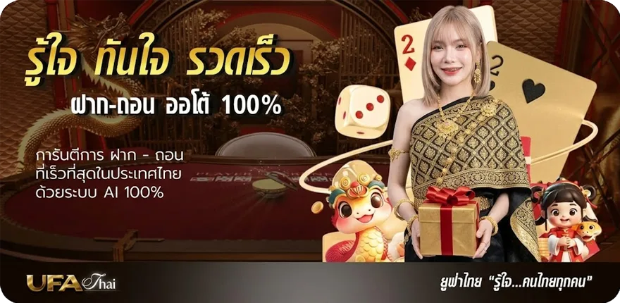 โปรโมชั่น ชื่อเท่ภาษาอังกฤษ ล่าสุด — โปรโมชั่นสมาชิกใหม่