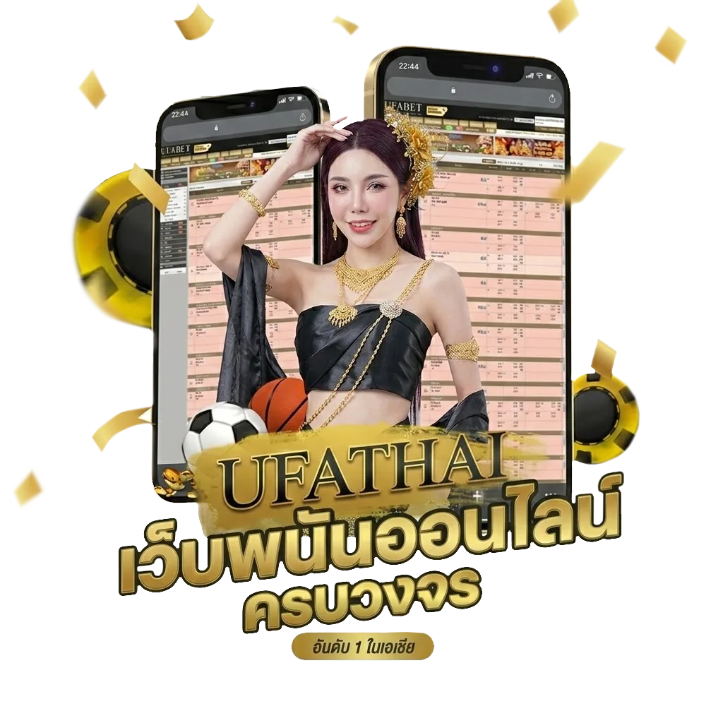 ชื่อเท่ภาษาอังกฤษ Bonus Banner — สมาชิกใหม่