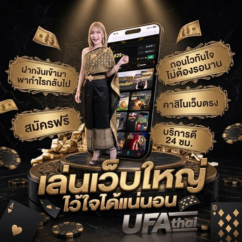 ชื่อเท่ภาษาอังกฤษ โลโก้แบรนด์ — ตัวแทน UFABET